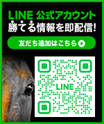 LINE公式アカウント