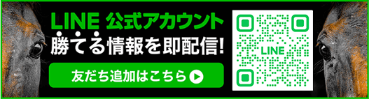 LINE公式アカウント