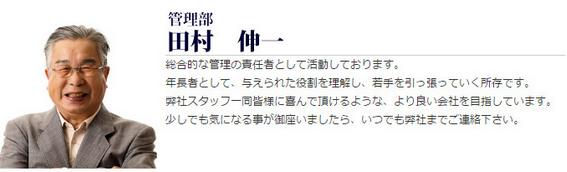 スクリーンショット 2014-11-12 12.09.03
