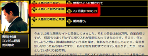 スクリーンショット 2014-11-05 11.19.18