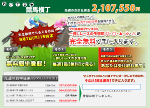 スクリーンショット 2014-11-06 14.36.53