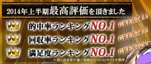 スクリーンショット 2014-11-10 14.17.55