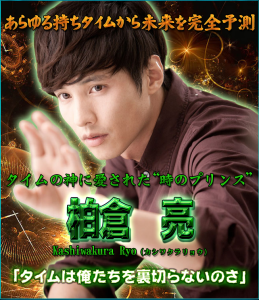スクリーンショット 2014-12-12 12.26.06
