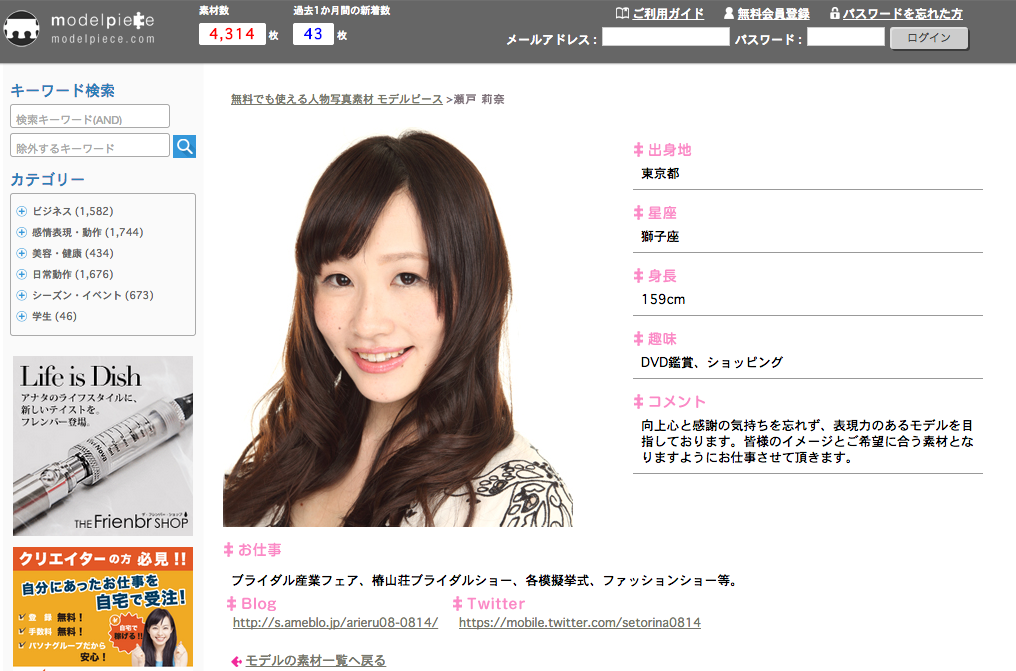 スクリーンショット 2014-12-04 13.34.22