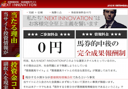 nextinnovation