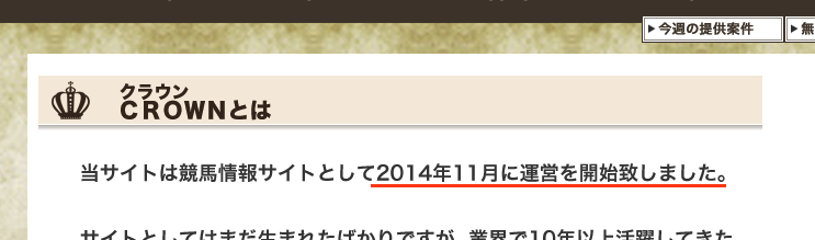 スクリーンショット 2015-01-30 16.50.53