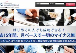 japandirecthorse