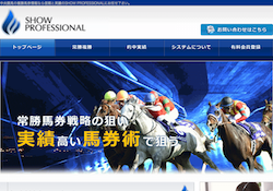 showprofessional