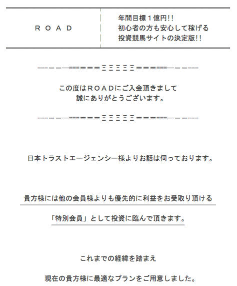road1