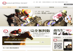 goldbticket