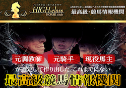 h-h-club