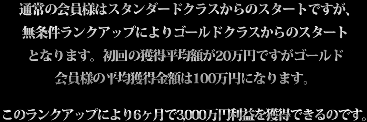 formation-ff4