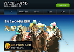 placelegend