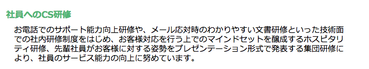 raceweb2