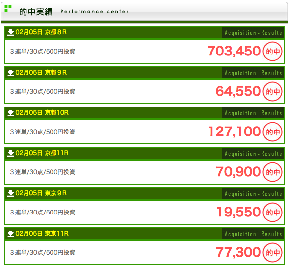 %e3%82%b9%e3%82%af%e3%83%aa%e3%83%bc%e3%83%b3%e3%82%b7%e3%83%a7%e3%83%83%e3%83%88-2017-02-07-18-01-34