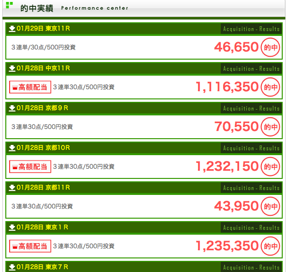 %e3%82%b9%e3%82%af%e3%83%aa%e3%83%bc%e3%83%b3%e3%82%b7%e3%83%a7%e3%83%83%e3%83%88-2017-02-07-18-04-50