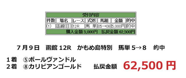%e3%82%b9%e3%82%af%e3%83%aa%e3%83%bc%e3%83%b3%e3%82%b7%e3%83%a7%e3%83%83%e3%83%88-2017-07-19-20-24-46