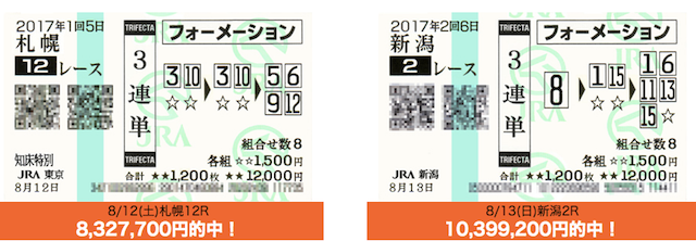 %e3%82%b9%e3%82%af%e3%83%aa%e3%83%bc%e3%83%b3%e3%82%b7%e3%83%a7%e3%83%83%e3%83%88-2017-08-18-11-34-04