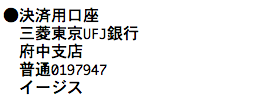 %e3%82%b9%e3%82%af%e3%83%aa%e3%83%bc%e3%83%b3%e3%82%b7%e3%83%a7%e3%83%83%e3%83%88-2017-08-25-14-47-35