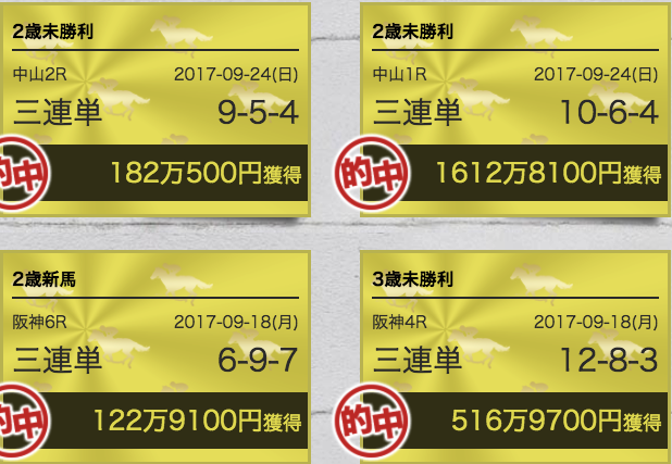 %e3%82%b9%e3%82%af%e3%83%aa%e3%83%bc%e3%83%b3%e3%82%b7%e3%83%a7%e3%83%83%e3%83%88-2017-10-03-11-38-59