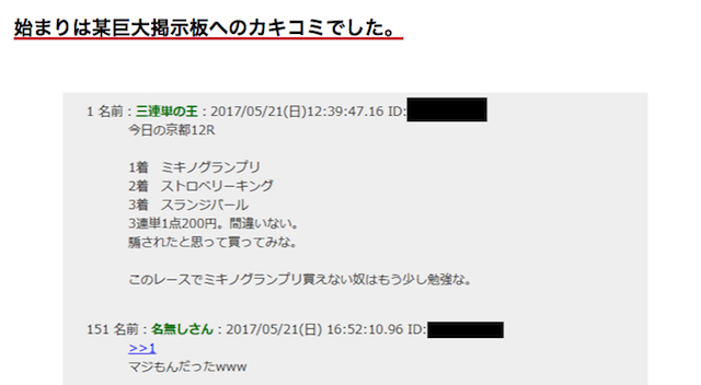 %e3%82%b9%e3%82%af%e3%83%aa%e3%83%bc%e3%83%b3%e3%82%b7%e3%83%a7%e3%83%83%e3%83%88-2018-01-12-11-10-15