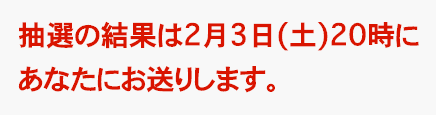 %e3%82%b9%e3%82%af%e3%83%aa%e3%83%bc%e3%83%b3%e3%82%b7%e3%83%a7%e3%83%83%e3%83%88-2018-01-30-12-00-28