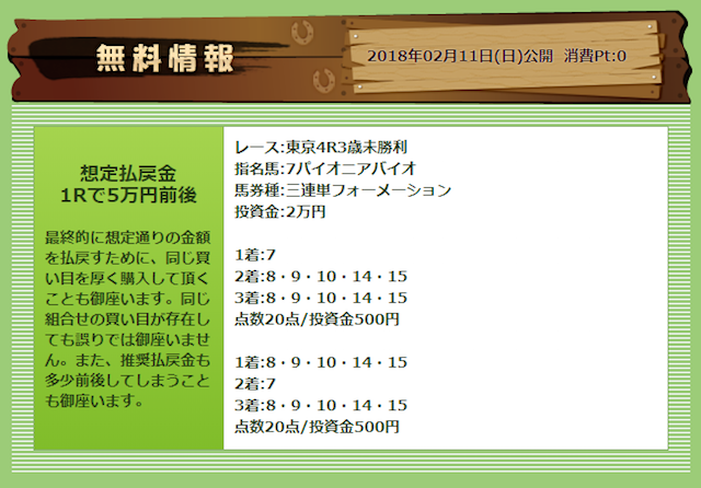 2%e6%9c%8811%e6%97%a5%e7%84%a1%e6%96%99