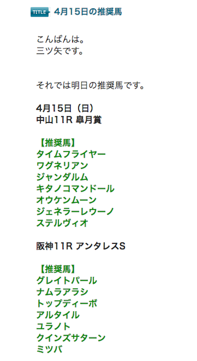 mitsuya0004