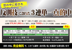 %e3%82%b9%e3%82%af%e3%83%aa%e3%83%bc%e3%83%b3%e3%82%b7%e3%83%a7%e3%83%83%e3%83%88-2018-04-10-16-55-48