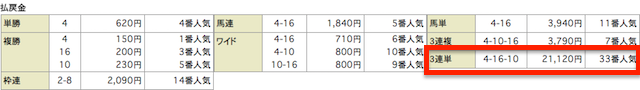 %e3%82%b9%e3%82%af%e3%83%aa%e3%83%bc%e3%83%b3%e3%82%b7%e3%83%a7%e3%83%83%e3%83%88-2018-04-25-15-47-26