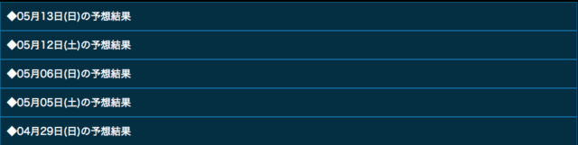 %e3%82%b9%e3%82%af%e3%83%aa%e3%83%bc%e3%83%b3%e3%82%b7%e3%83%a7%e3%83%83%e3%83%88-2018-05-16-15-40-54