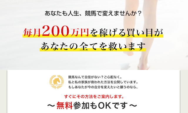 sakamoto0002