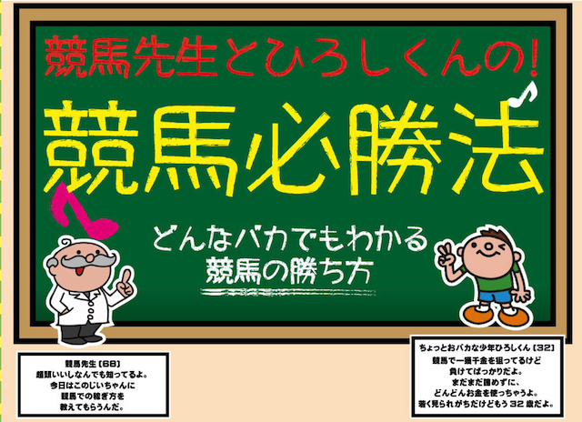 hirosi0002