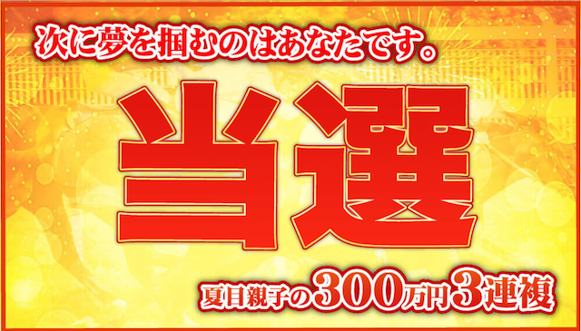 3000001