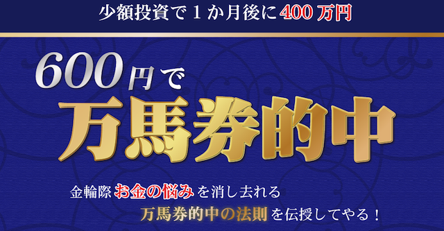600en0002