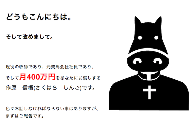 bokushi0003