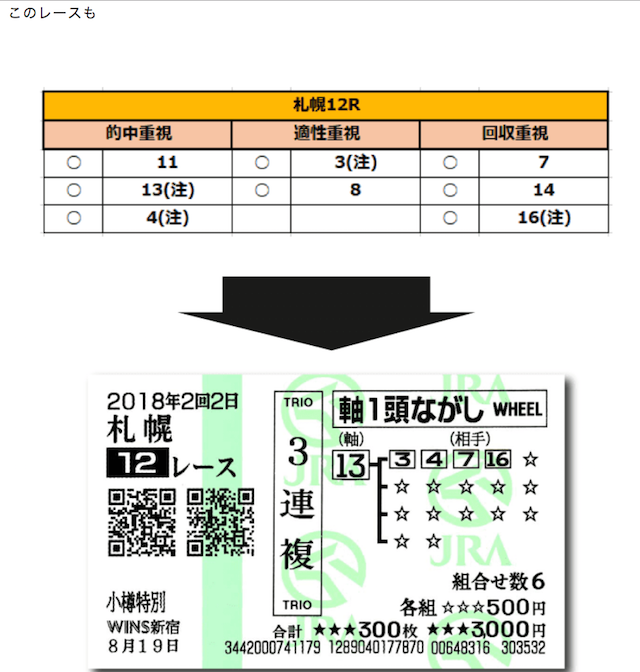 bokushi0004