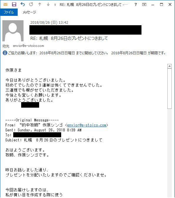 bokusi0003