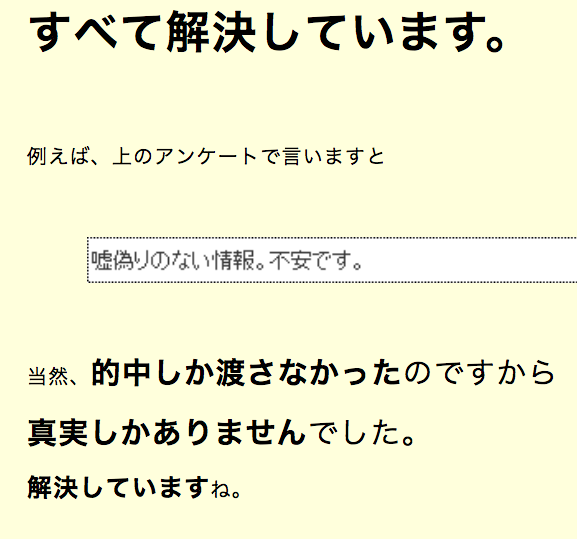 bokusi0004