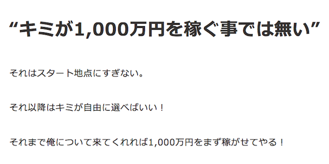 hokuto0003