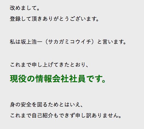 honmono0003