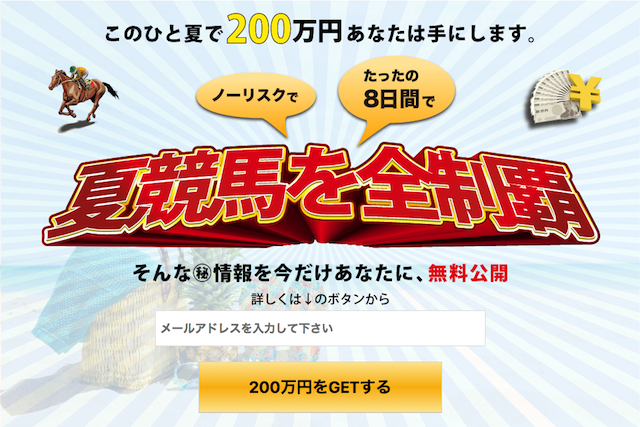 isei0002