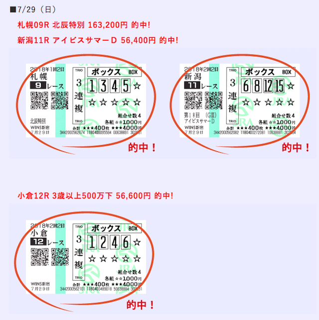 isei0003