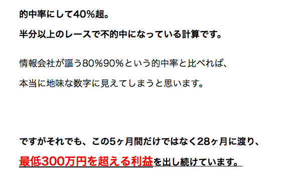 keiba0003
