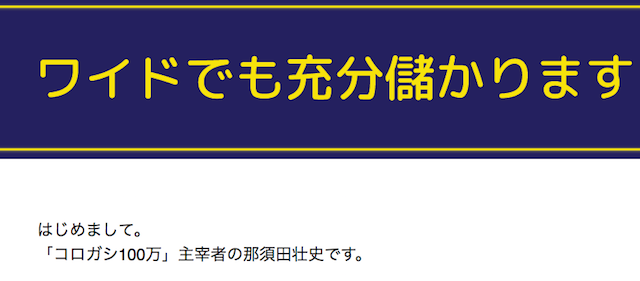 koro0002