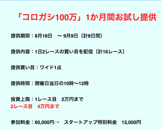 koro0005