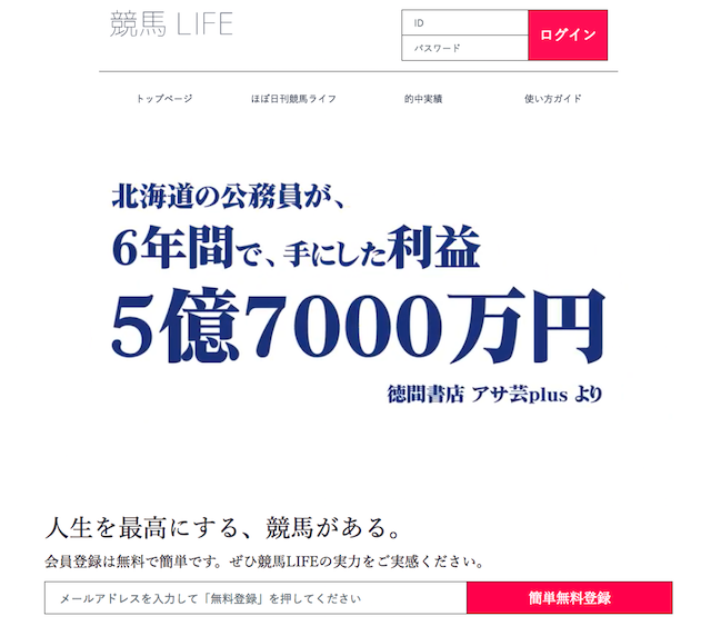 life0001