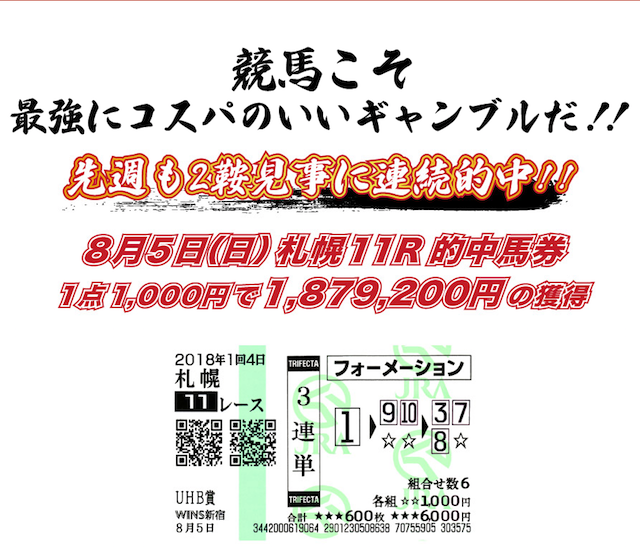 yosou0002