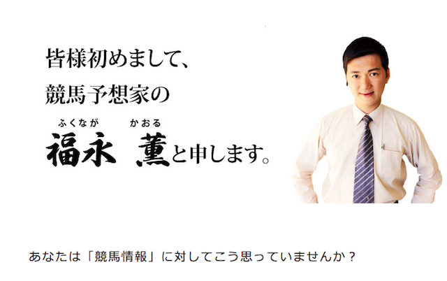 yosou0003