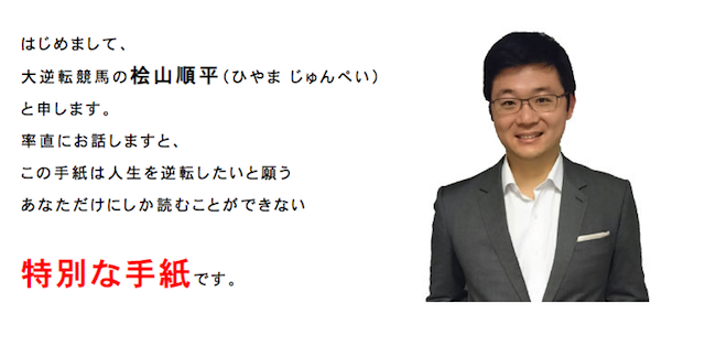 daigyakuten003